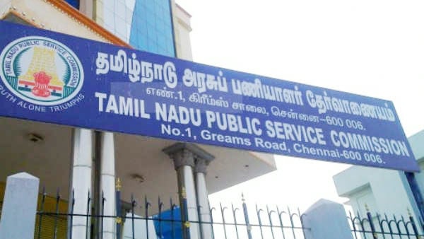 TNPSC Engineering exam 2024