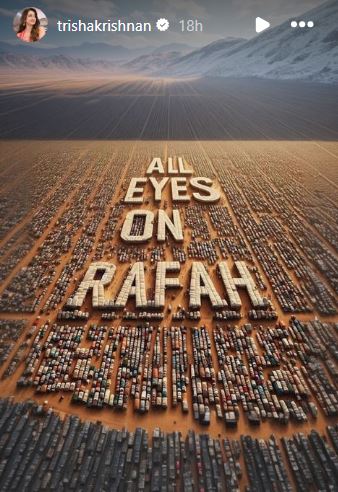 'All Eyes on Rafah' going viral on the internet - Do you know the reason?