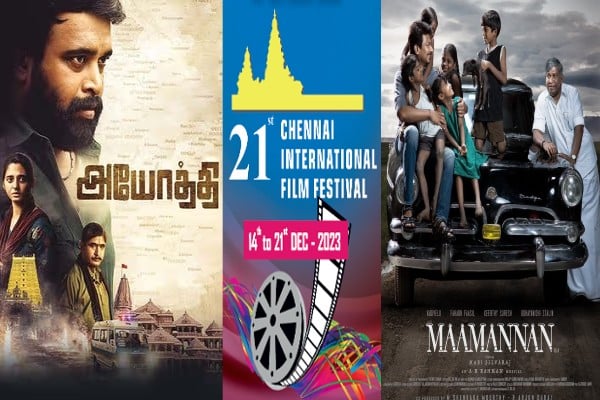 Chennai International Film Festival