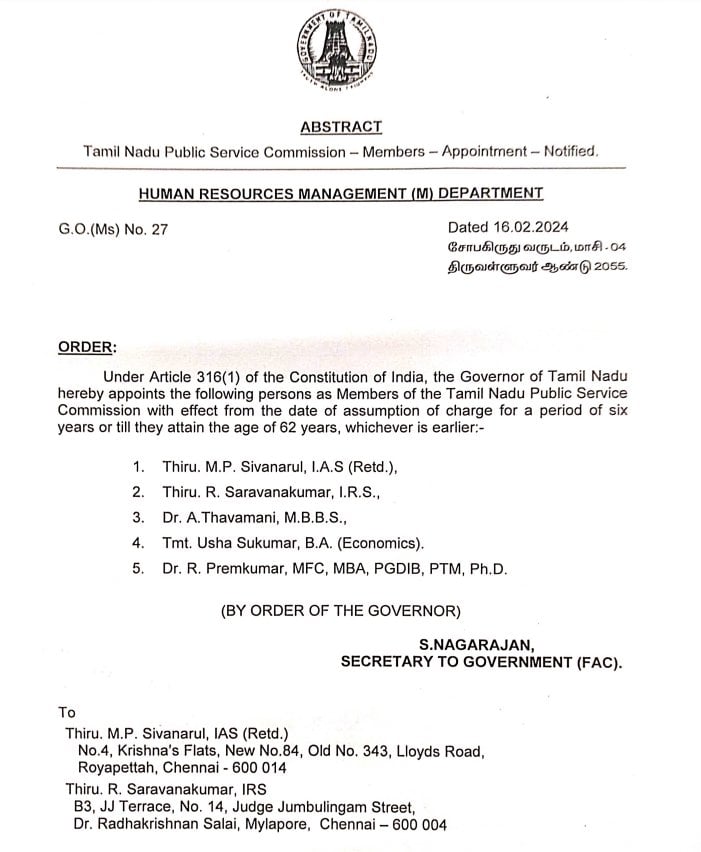tnpsc 5 new members appointed