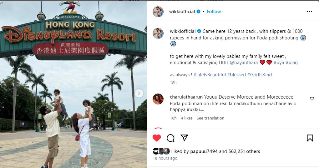 Then Simbu... Today Nayanthara - Vignesh Shivan's Eleschi Recording!