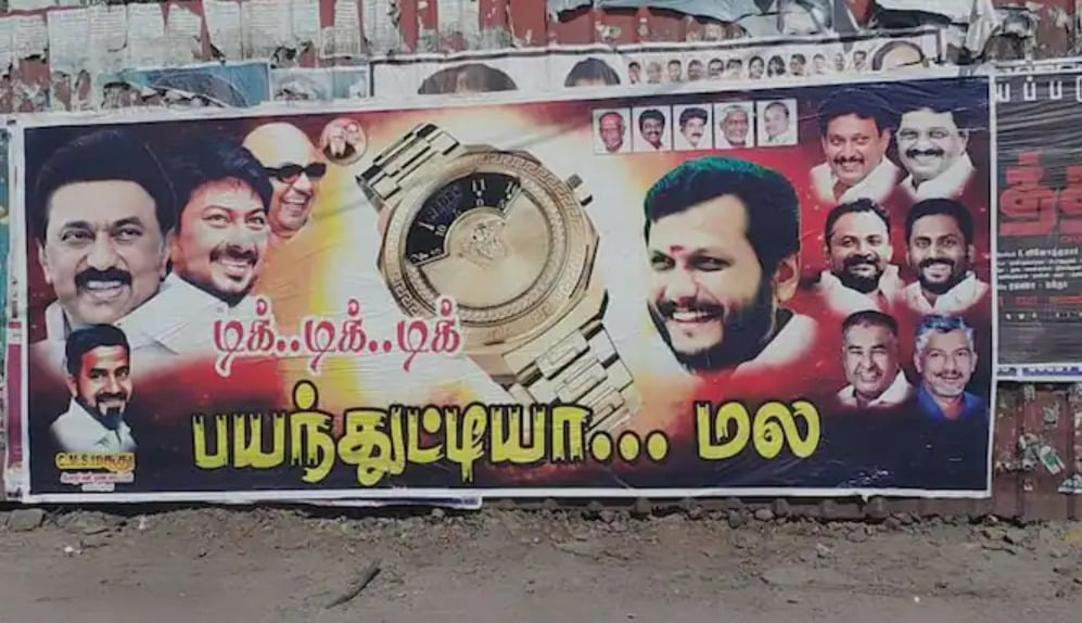 annamalai rafale watch bill karur poster